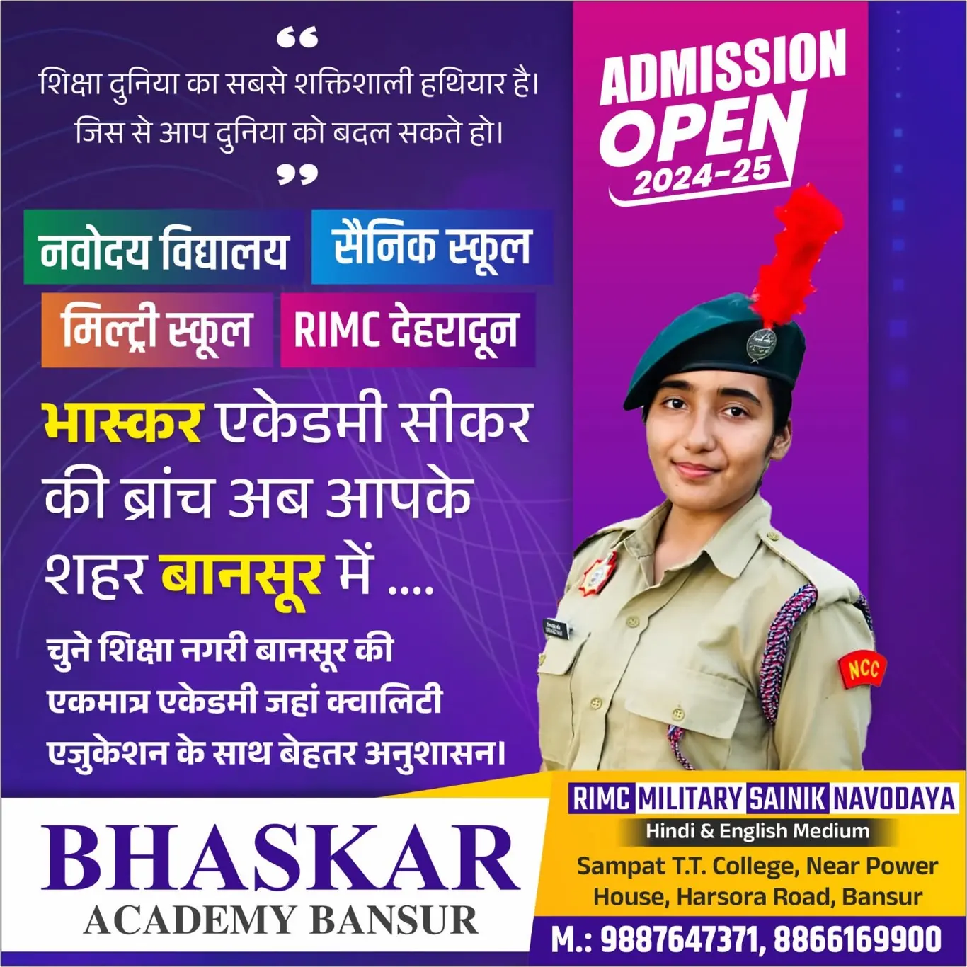 Bhaskar Academy Bansur branch announcement
