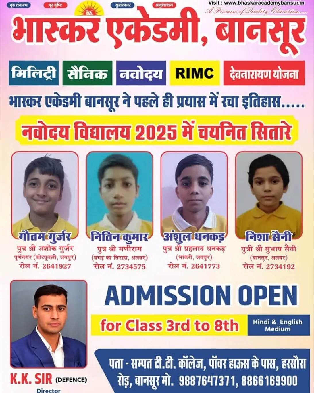 Students and learning at Bhaskar Academy