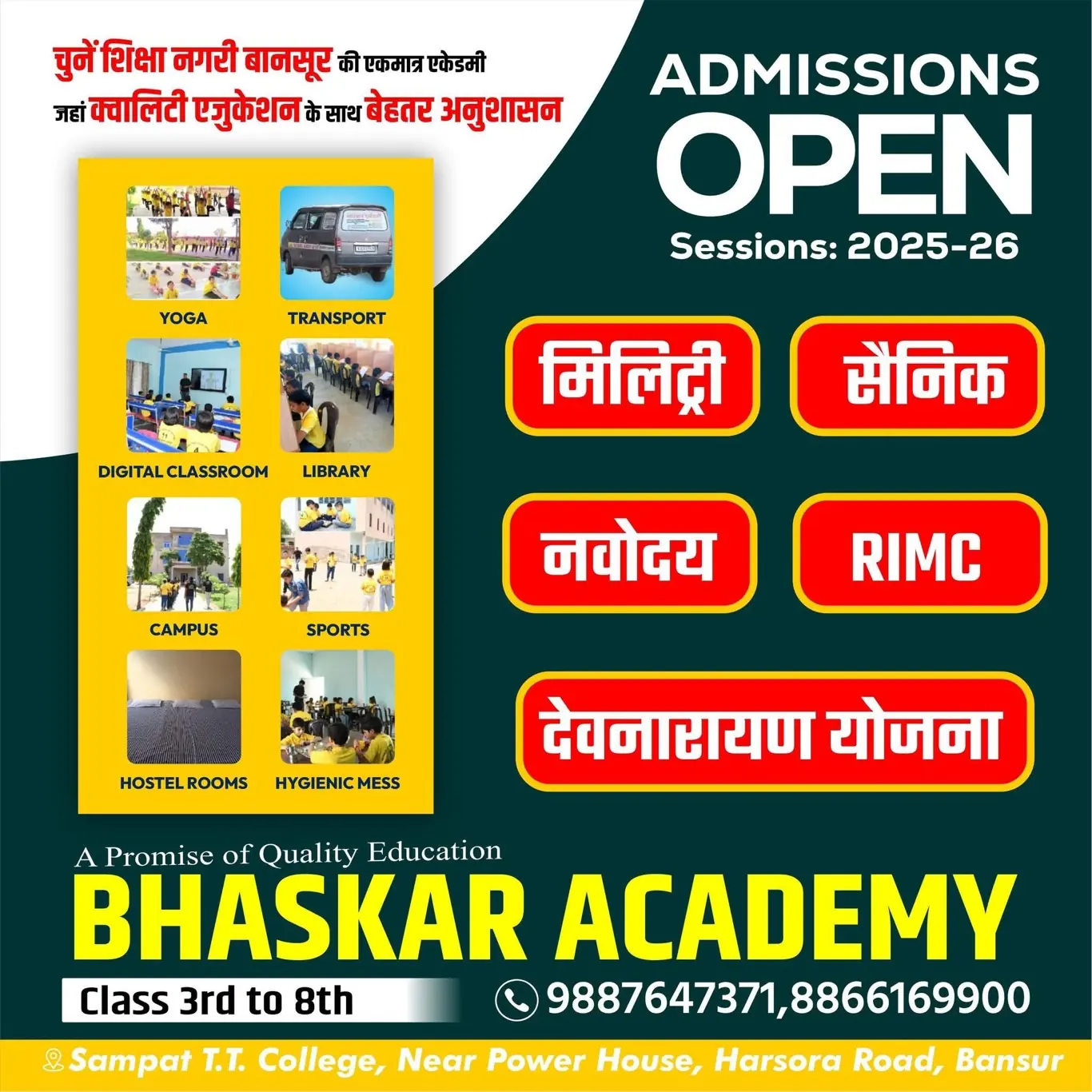 Bhaskar Academy school activities